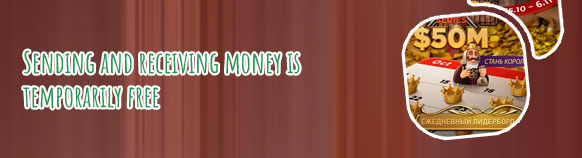 3 card poker online in Indian Rupees