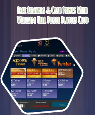 William hill poker club points